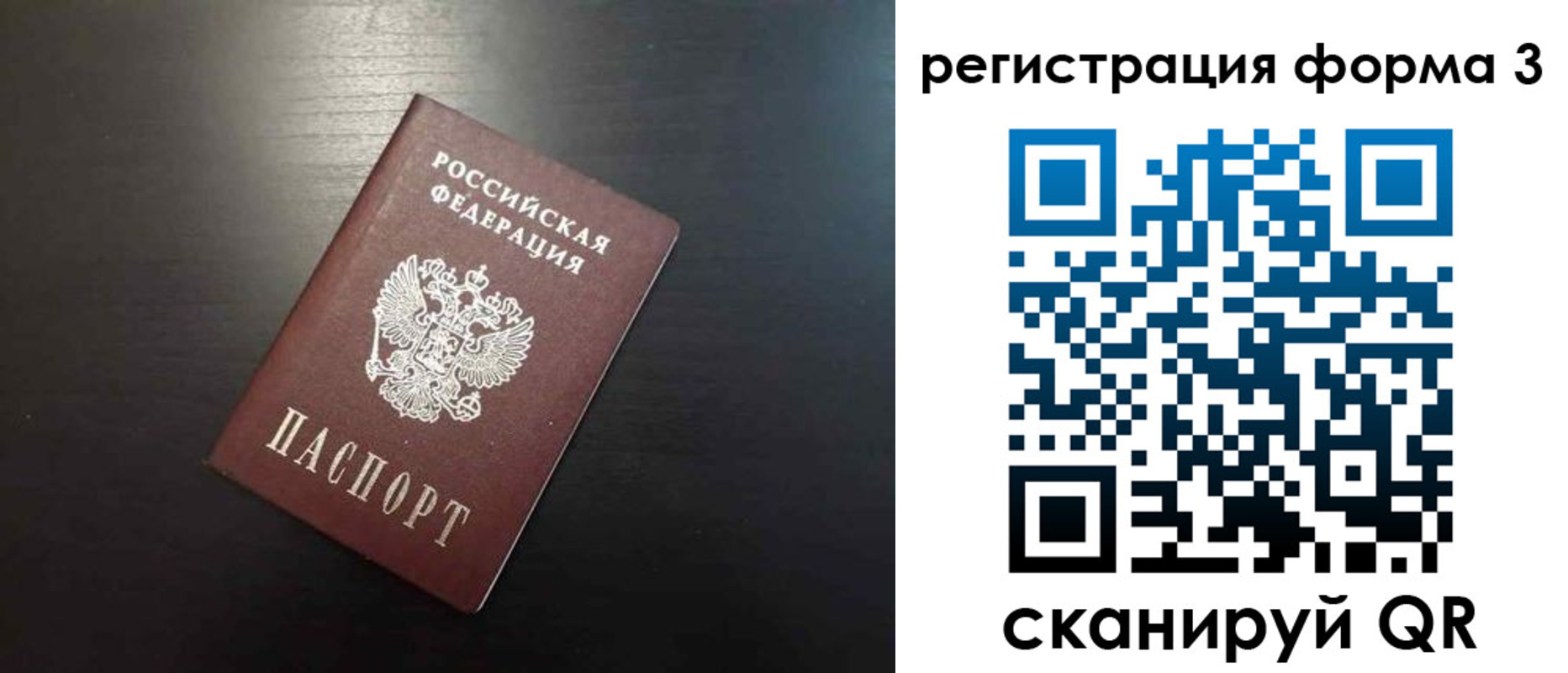 временная регистрация адрес в Коврове