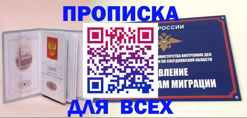 регистрация для дет. сада в Коврове