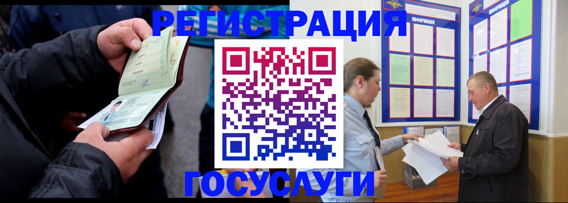 регистрация для дет. сада в Коврове